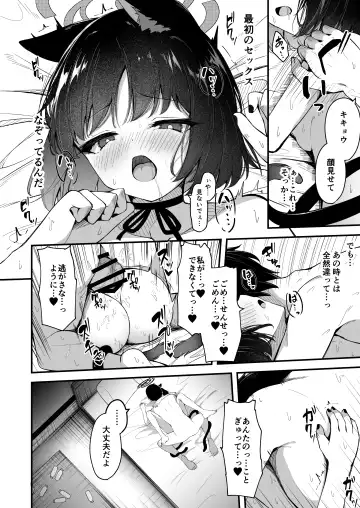 [Madoka Tsukumo] Ama Kikyou no Dokusenyoku Fhentai.net - Page 29