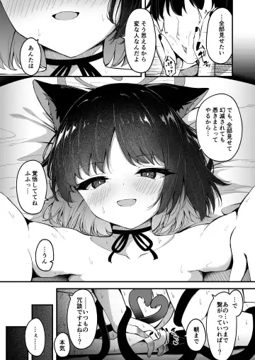 [Madoka Tsukumo] Ama Kikyou no Dokusenyoku Fhentai.net - Page 34