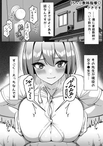 Paizuri Senmon Zasshi "Zettai Chichi Kyousha" Vol. 5 Fhentai.net - Page 123