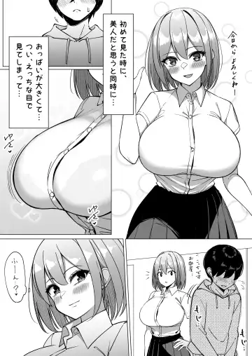 Paizuri Senmon Zasshi "Zettai Chichi Kyousha" Vol. 5 Fhentai.net - Page 124