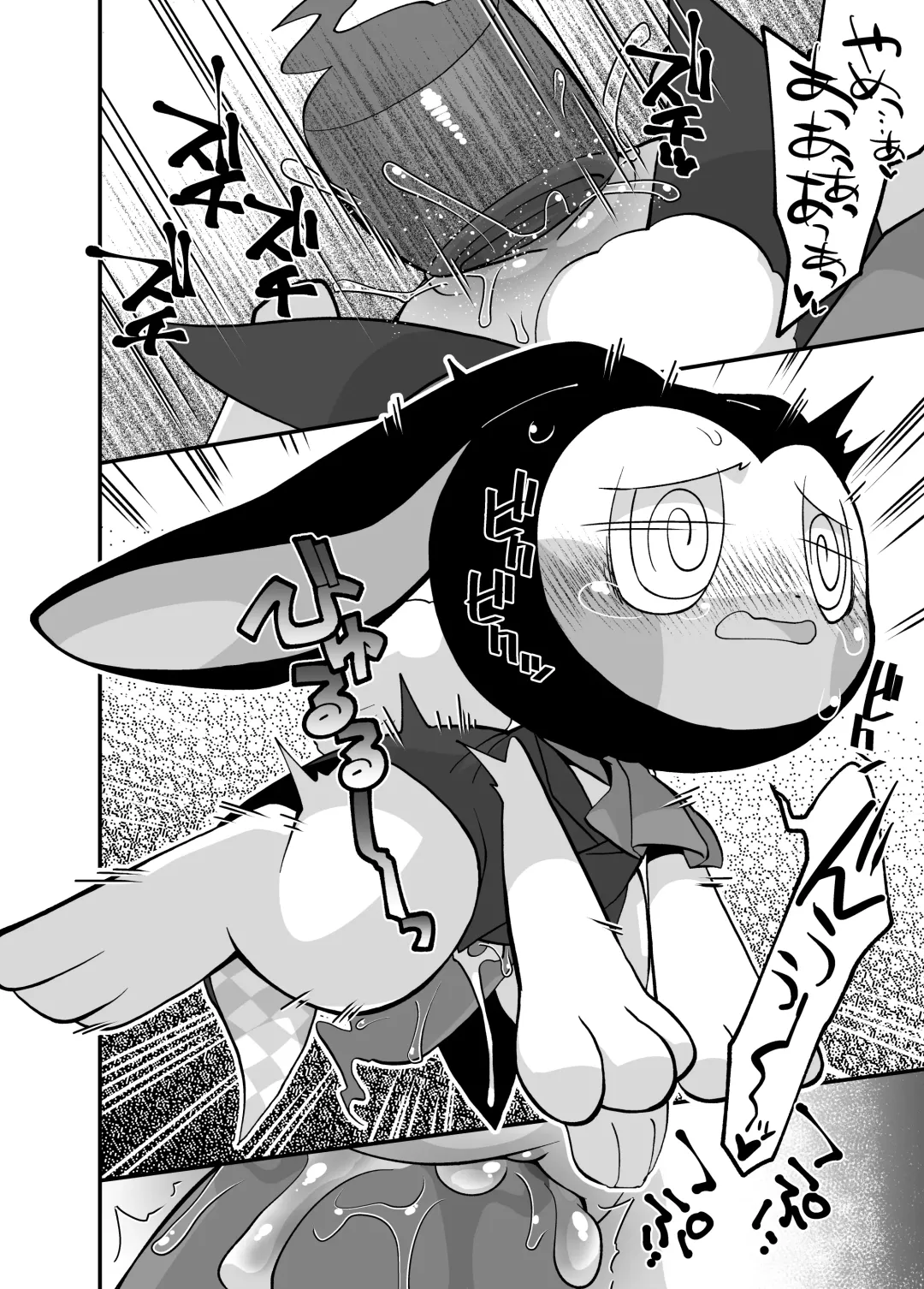 [Kageyama] Kgym / ikgrr - Obakeidoro premium content Fhentai - Page 33