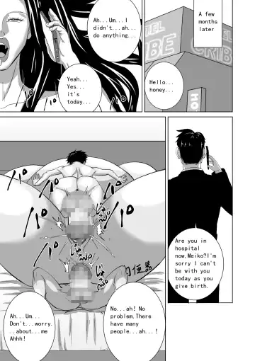 [Goblin Touzokudan] Oba wa Watashi no Haramibukuro Mesubuta desu Fhentai - Page 31
