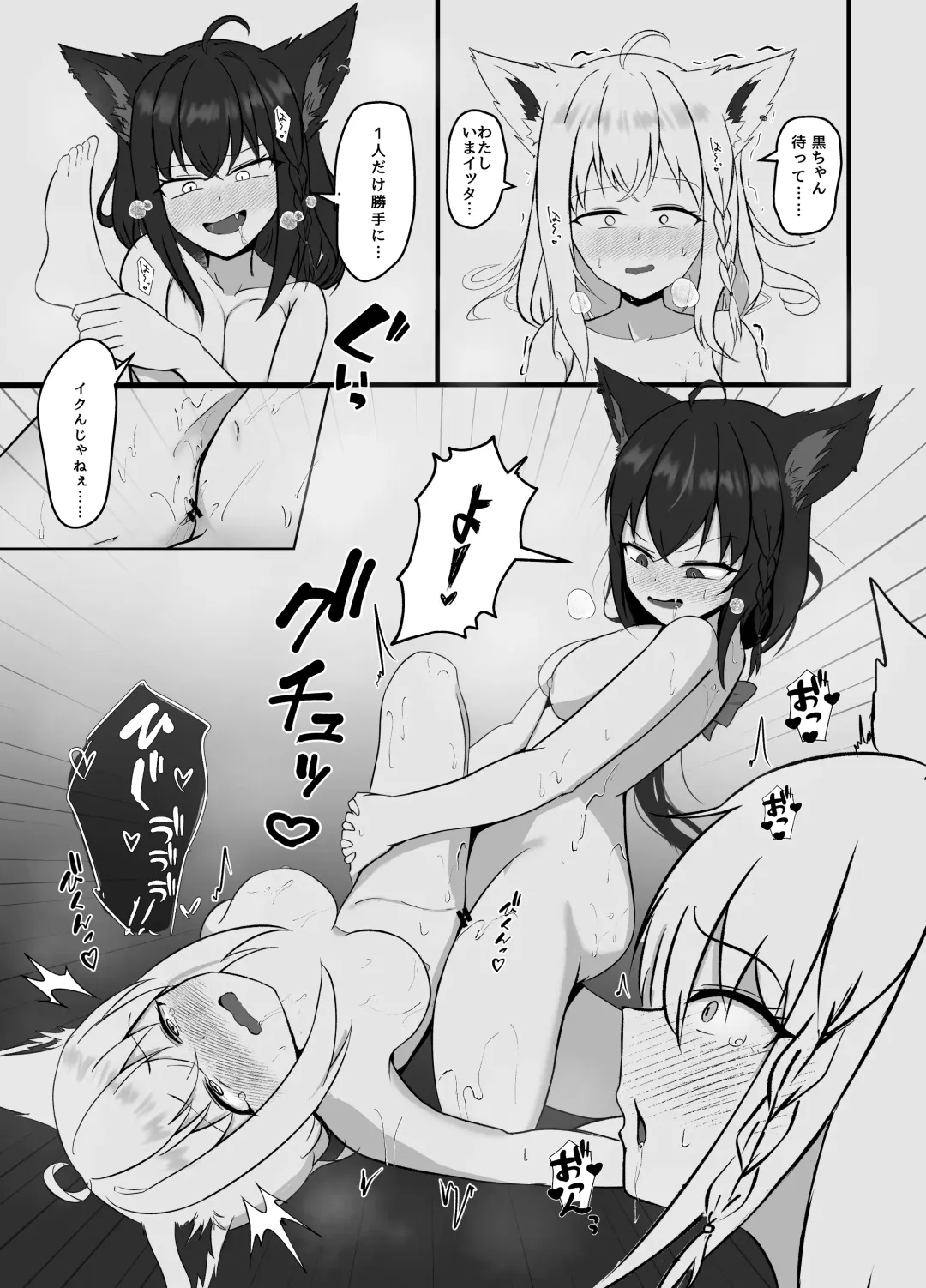 [Aiga] Doukyonin to no Atsui Kyuujitsu Fhentai - Page 20