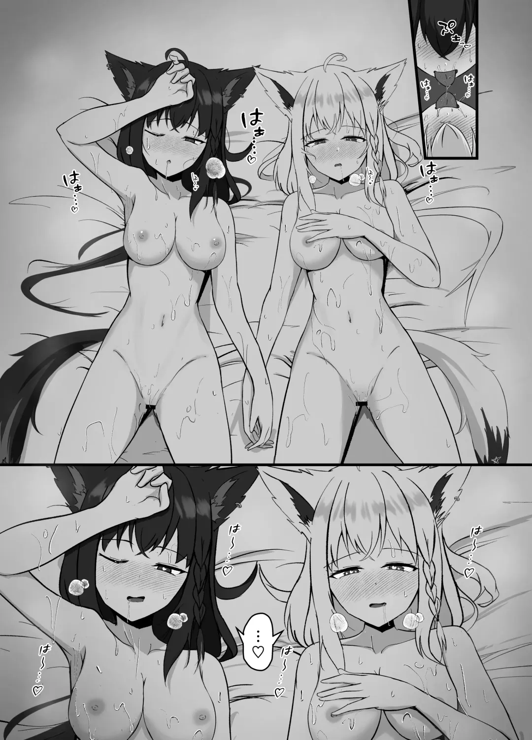 [Aiga] Doukyonin to no Atsui Kyuujitsu Fhentai - Page 24