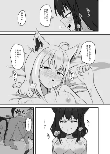 [Aiga] Doukyonin to no Atsui Kyuujitsu Fhentai - Page 16