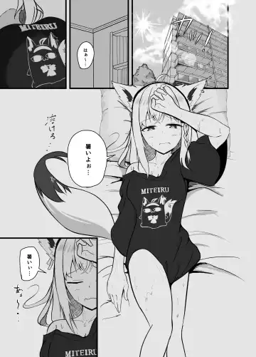 [Aiga] Doukyonin to no Atsui Kyuujitsu Fhentai - Page 2