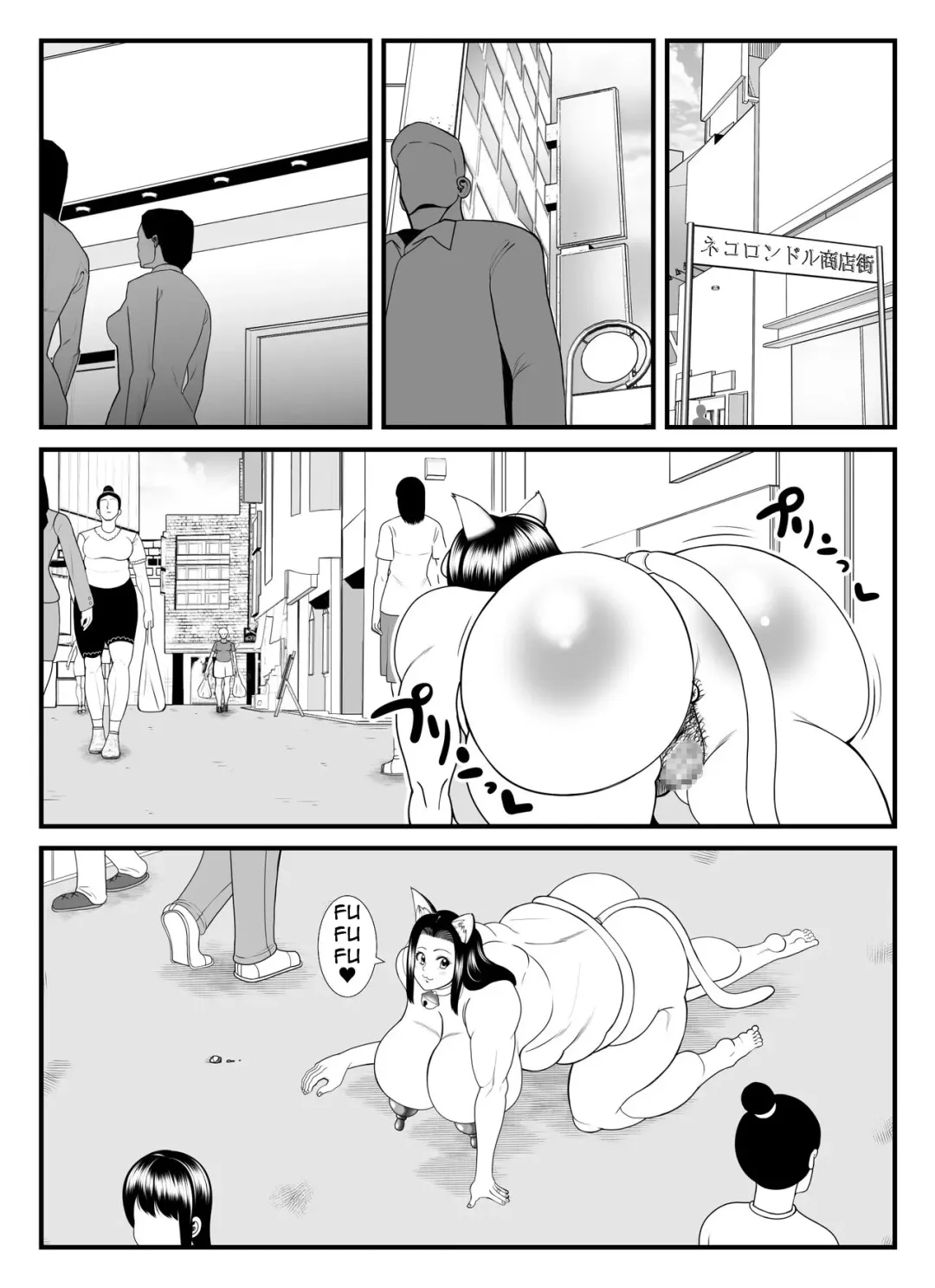 [Tokei] A 45-year-old housewife's secret pleasure: becoming a cat and satisfying her sexual desires Fhentai.net - Page 7