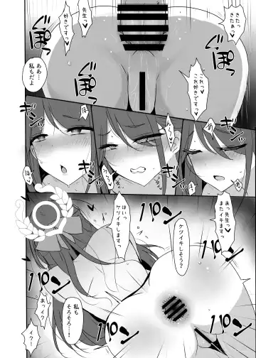 [Han] Airi to Oshiri de Ecchi Suru Hon +  Schale Tokubetsu Touban Fhentai.net - Page 6