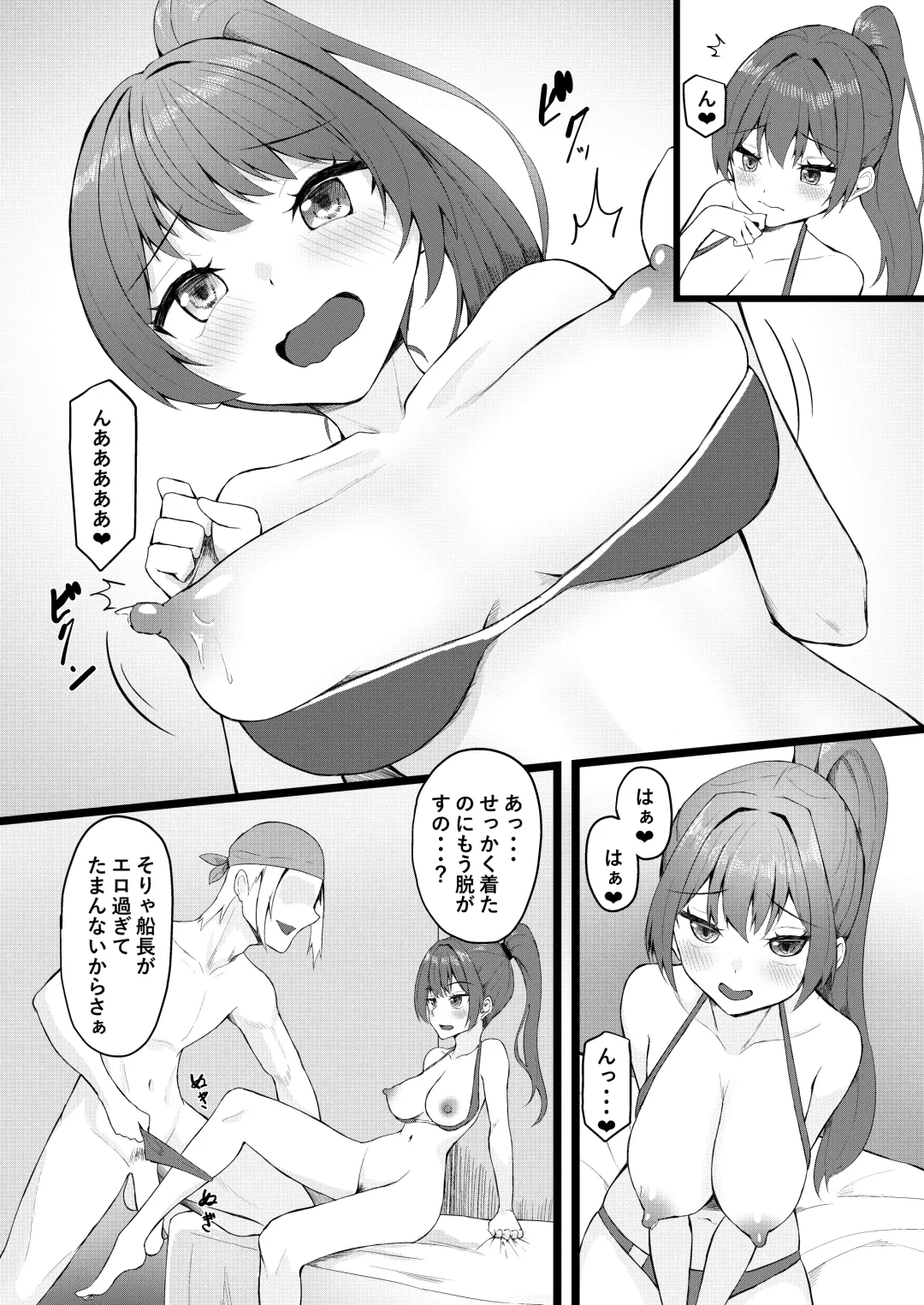 [Tatteinu] Senchou wa Onna Tomodachi Mitai na Mon dakara w Fhentai.net - Page 14