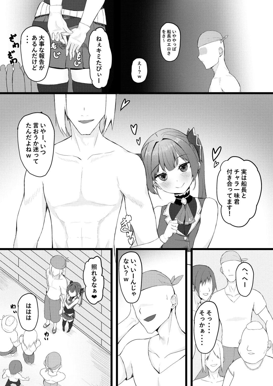 [Tatteinu] Senchou wa Onna Tomodachi Mitai na Mon dakara w Fhentai.net - Page 20