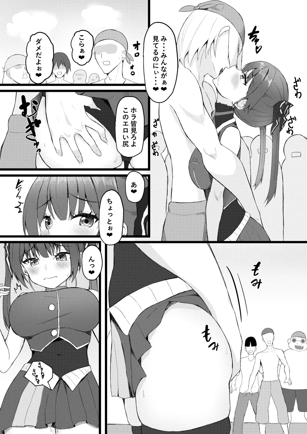 [Tatteinu] Senchou wa Onna Tomodachi Mitai na Mon dakara w Fhentai.net - Page 22