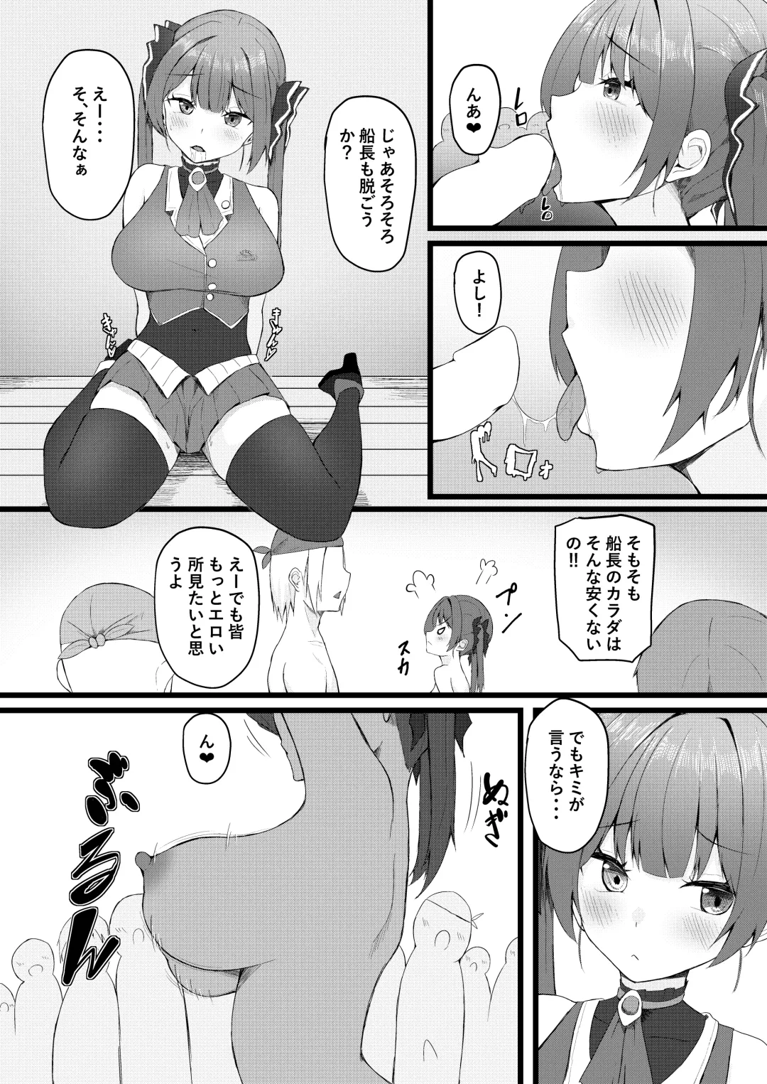 [Tatteinu] Senchou wa Onna Tomodachi Mitai na Mon dakara w Fhentai.net - Page 26