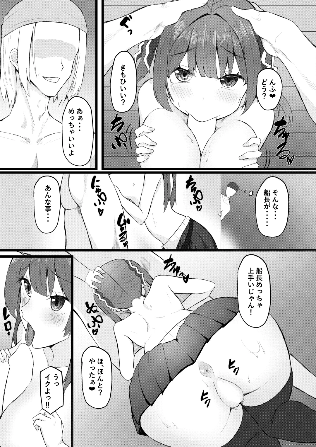 [Tatteinu] Senchou wa Onna Tomodachi Mitai na Mon dakara w Fhentai.net - Page 7