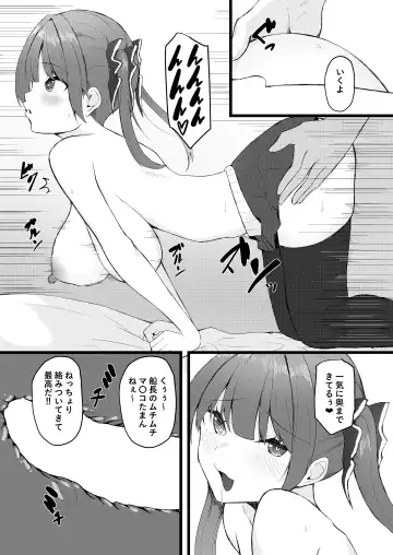 [Tatteinu] Senchou wa Onna Tomodachi Mitai na Mon dakara w Fhentai.net - Page 10