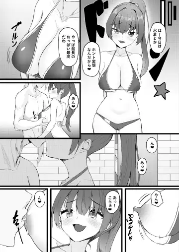 [Tatteinu] Senchou wa Onna Tomodachi Mitai na Mon dakara w Fhentai.net - Page 13