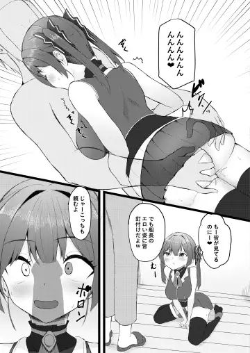 [Tatteinu] Senchou wa Onna Tomodachi Mitai na Mon dakara w Fhentai.net - Page 23