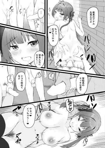 [Tatteinu] Senchou wa Onna Tomodachi Mitai na Mon dakara w Fhentai.net - Page 35