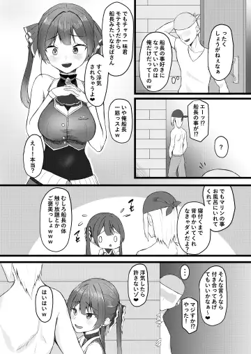 [Tatteinu] Senchou wa Onna Tomodachi Mitai na Mon dakara w Fhentai.net - Page 4