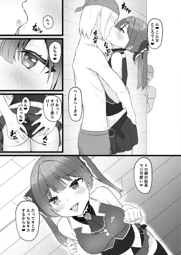 [Tatteinu] Senchou wa Onna Tomodachi Mitai na Mon dakara w Fhentai.net - Page 5