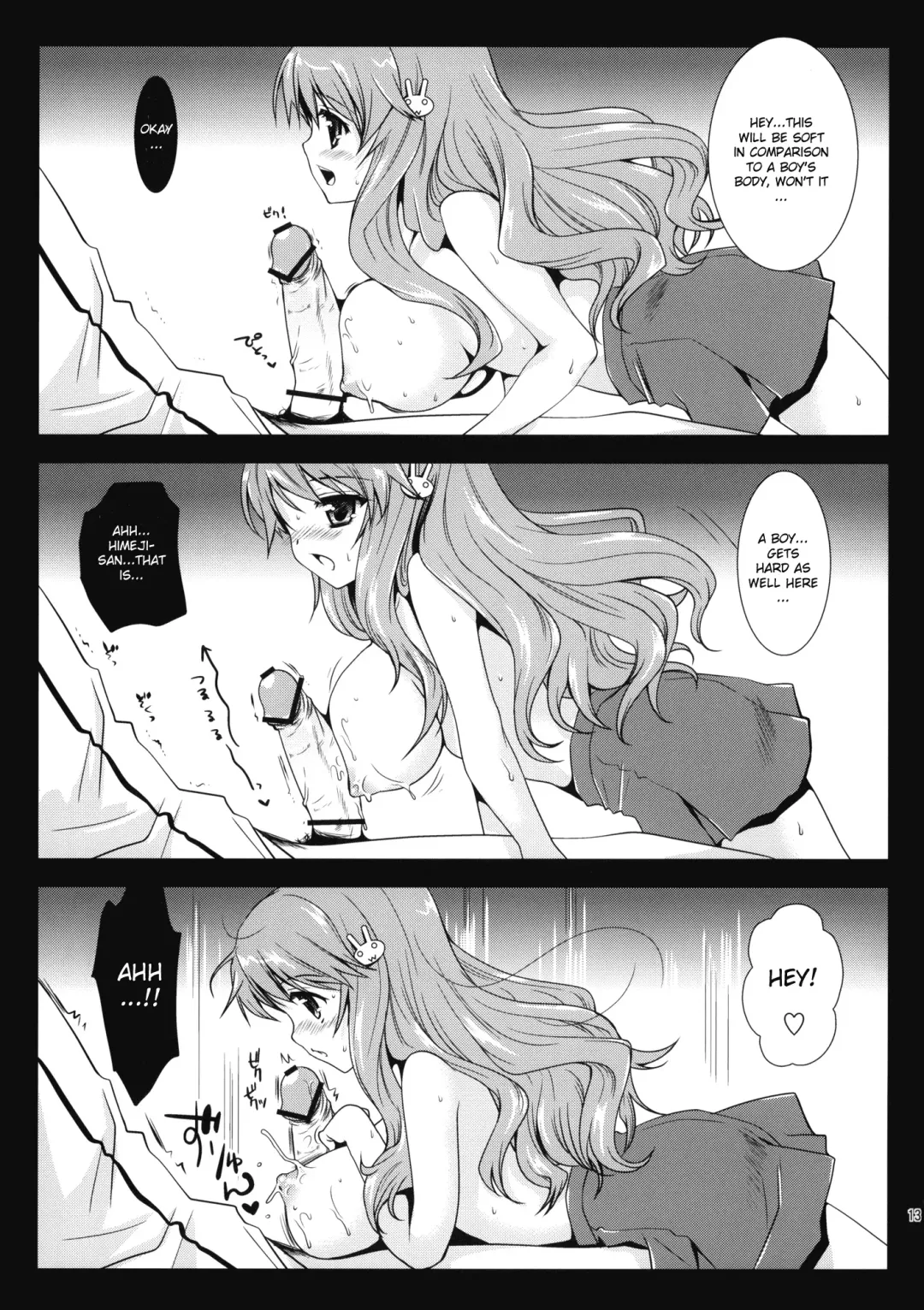 [Kurosawa Kiyotaka] Himeji-san to Test Benkyou Fhentai - Page 12