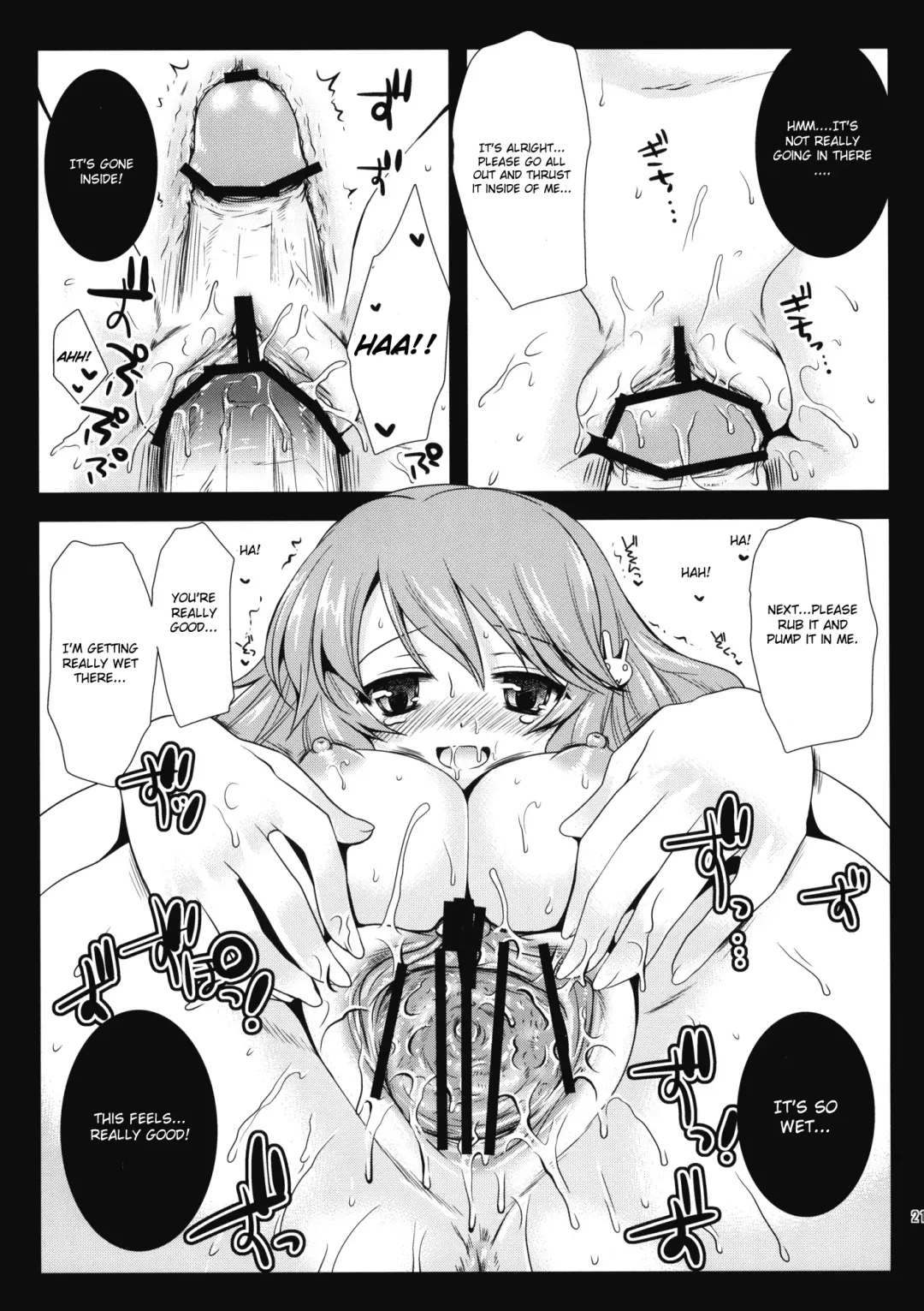 [Kurosawa Kiyotaka] Himeji-san to Test Benkyou Fhentai - Page 20