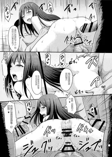 [Yayo] Perfect Lesson+ -Shibuya Rin Choukyou Kirokushuu- Fhentai.net - Page 43