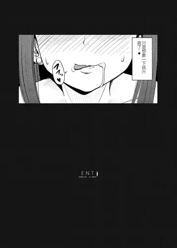 [Yayo] Perfect Lesson+ -Shibuya Rin Choukyou Kirokushuu- Fhentai.net - Page 47