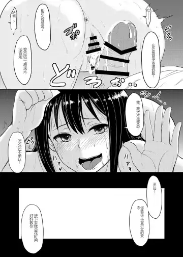 [Yayo] Perfect Lesson+ -Shibuya Rin Choukyou Kirokushuu- Fhentai.net - Page 61