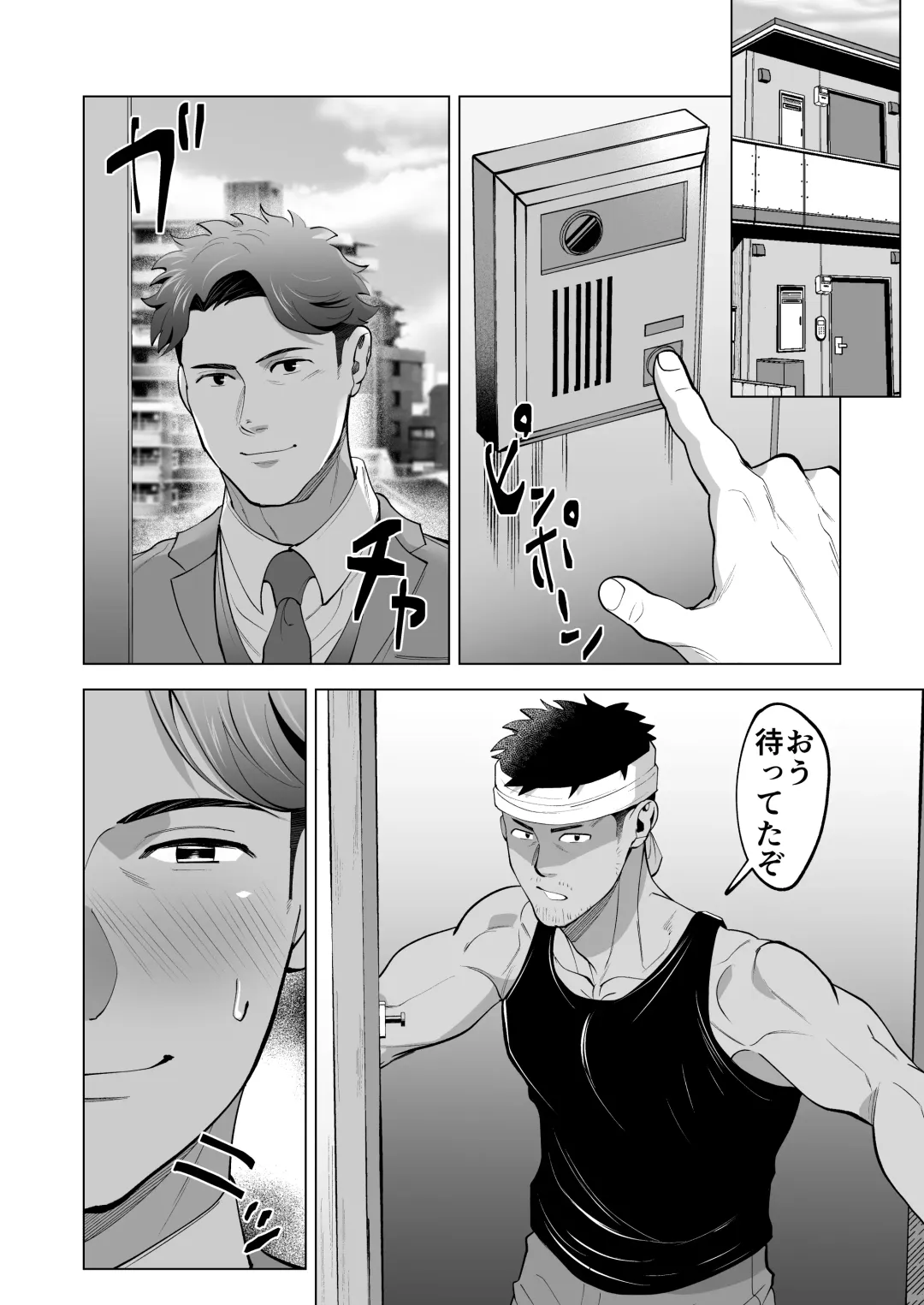 [Shiro] ガテン系の兄ちゃんをフェラ抜きっ！ gatenkei no nīchan o fera nuki ~! Fhentai - Page 12