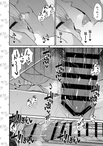 [Leafy] Sensee Ibuki to wanwan gokko shiyo? Fhentai - Page 14