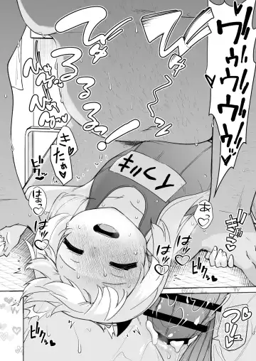 [Leafy] Sensee Ibuki to wanwan gokko shiyo? Fhentai - Page 16