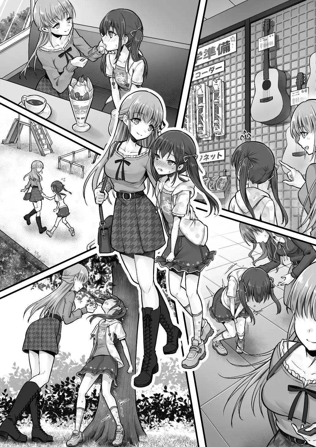 [Sasanoma Nibi] Fallen Sister! What She Wants Isn't a Boyfriend but a Cute Little Sister Fhentai - Page 19