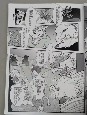 Starfox - Falco Osukemo Karakuri Fhentai.net - Page 4