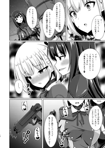 [Narumi Yuu] Higan no hana wa midara ni saku Fhentai.net - Page 16