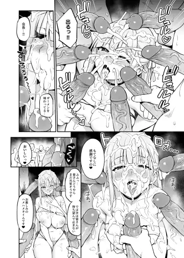 [Try] Akogare no Seitokaichou ga Kyonyuu Sugiru Ken (decensored) Fhentai - Page 21