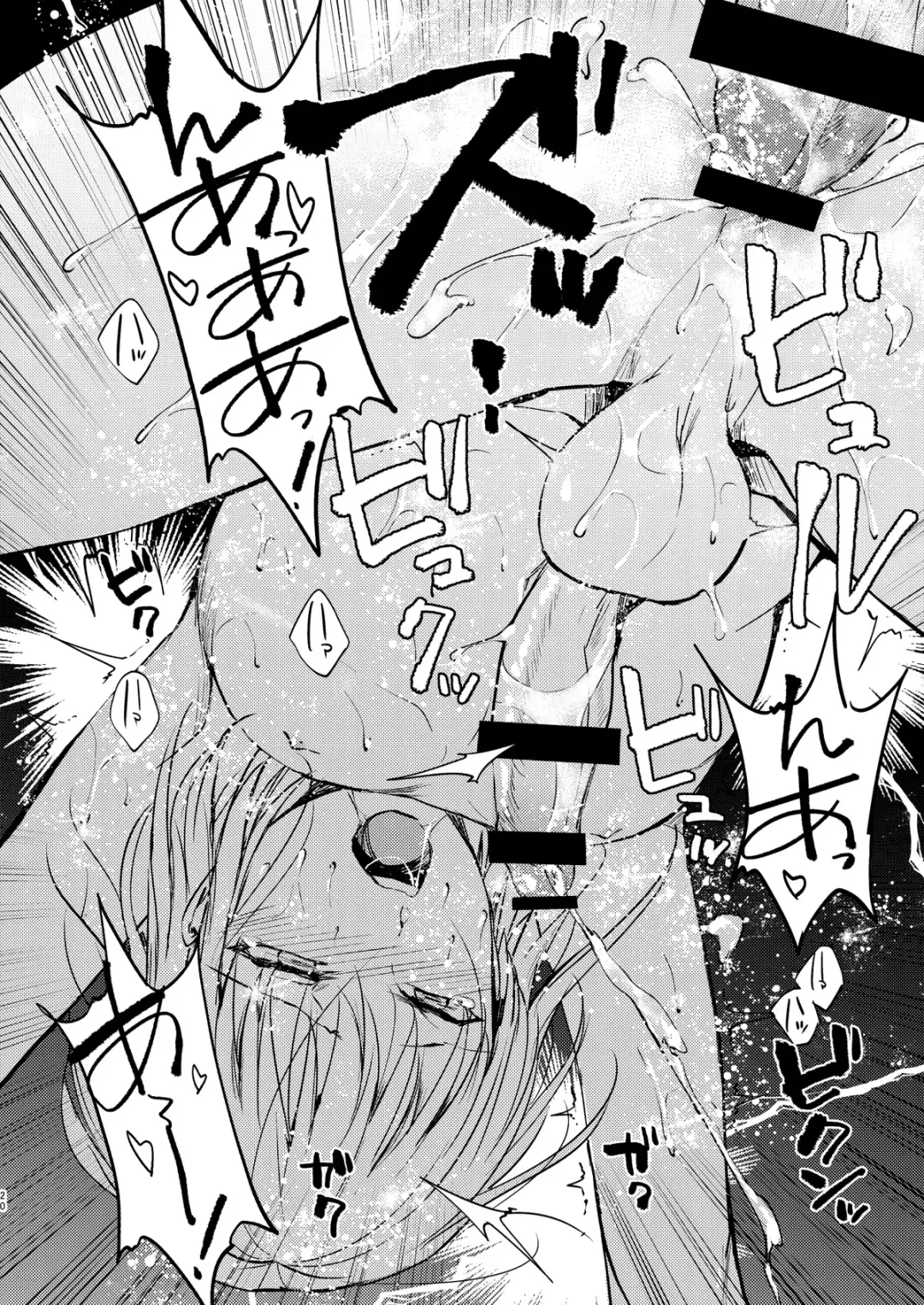 [Locon] Kuukoku no Kyouon Fhentai - Page 21