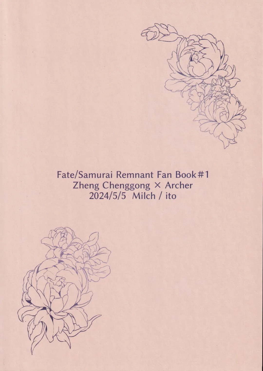 [Ito] Anata to tomoni oboreru yoru wa | 与君共溺此夜中 Fhentai - Page 50