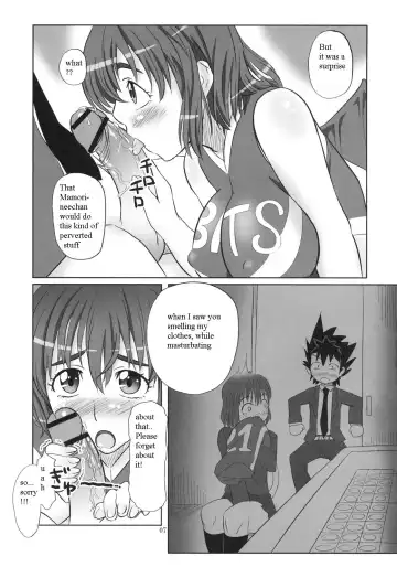[Aru Ra Une] H-na Mamori Nee-chan wa Suki Desu ka? Fhentai - Page 7