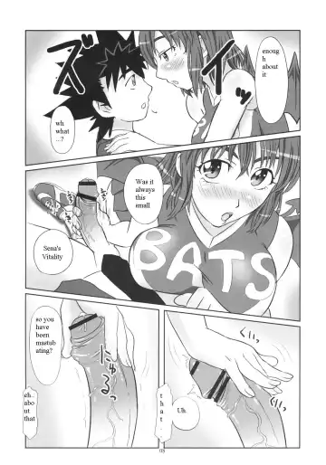 [Aru Ra Une] H-na Mamori Nee-chan wa Suki Desu ka? Fhentai - Page 8