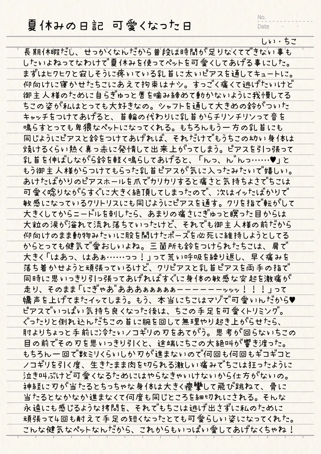 [Sekine Irie] Yuri Ryona Junai Imoto to. Hon tikubi piasu no hon Fhentai - Page 14