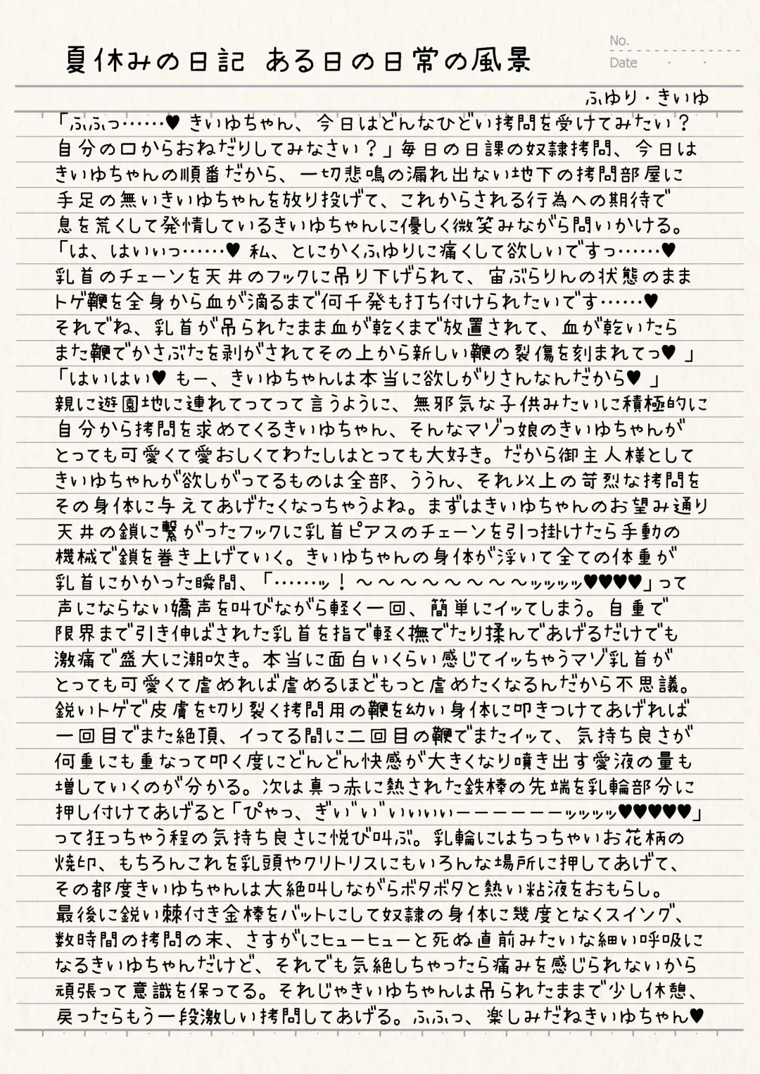 [Sekine Irie] Yuri Ryona Junai Imoto to. Hon tikubi piasu no hon Fhentai - Page 36