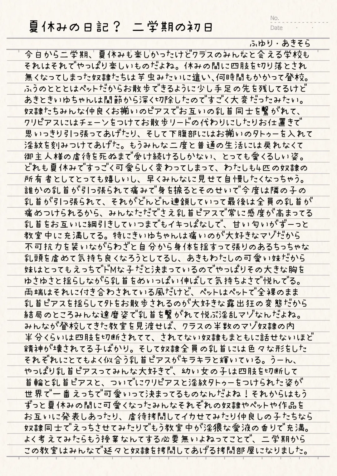 [Sekine Irie] Yuri Ryona Junai Imoto to. Hon tikubi piasu no hon Fhentai - Page 38