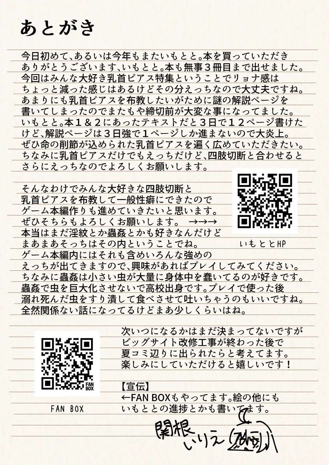 [Sekine Irie] Yuri Ryona Junai Imoto to. Hon tikubi piasu no hon Fhentai - Page 39