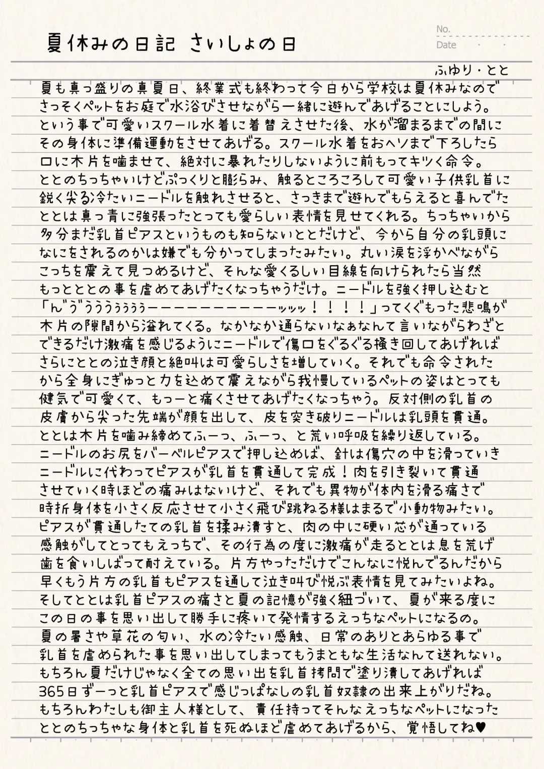 [Sekine Irie] Yuri Ryona Junai Imoto to. Hon tikubi piasu no hon Fhentai - Page 4