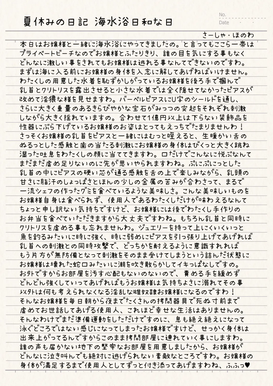 [Sekine Irie] Yuri Ryona Junai Imoto to. Hon tikubi piasu no hon Fhentai - Page 8