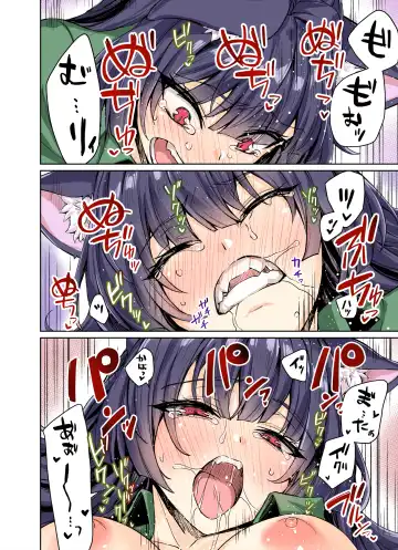 [Kotatsu - Yakitomato] Uchi no Yandere na Kaineko-chan ni Mechakucha ni Shiborarechau Hanashi  Full Color-ban Fhentai.net - Page 42