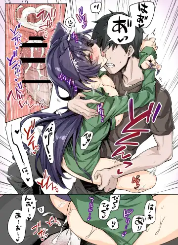 [Kotatsu - Yakitomato] Uchi no Yandere na Kaineko-chan ni Mechakucha ni Shiborarechau Hanashi  Full Color-ban Fhentai.net - Page 43