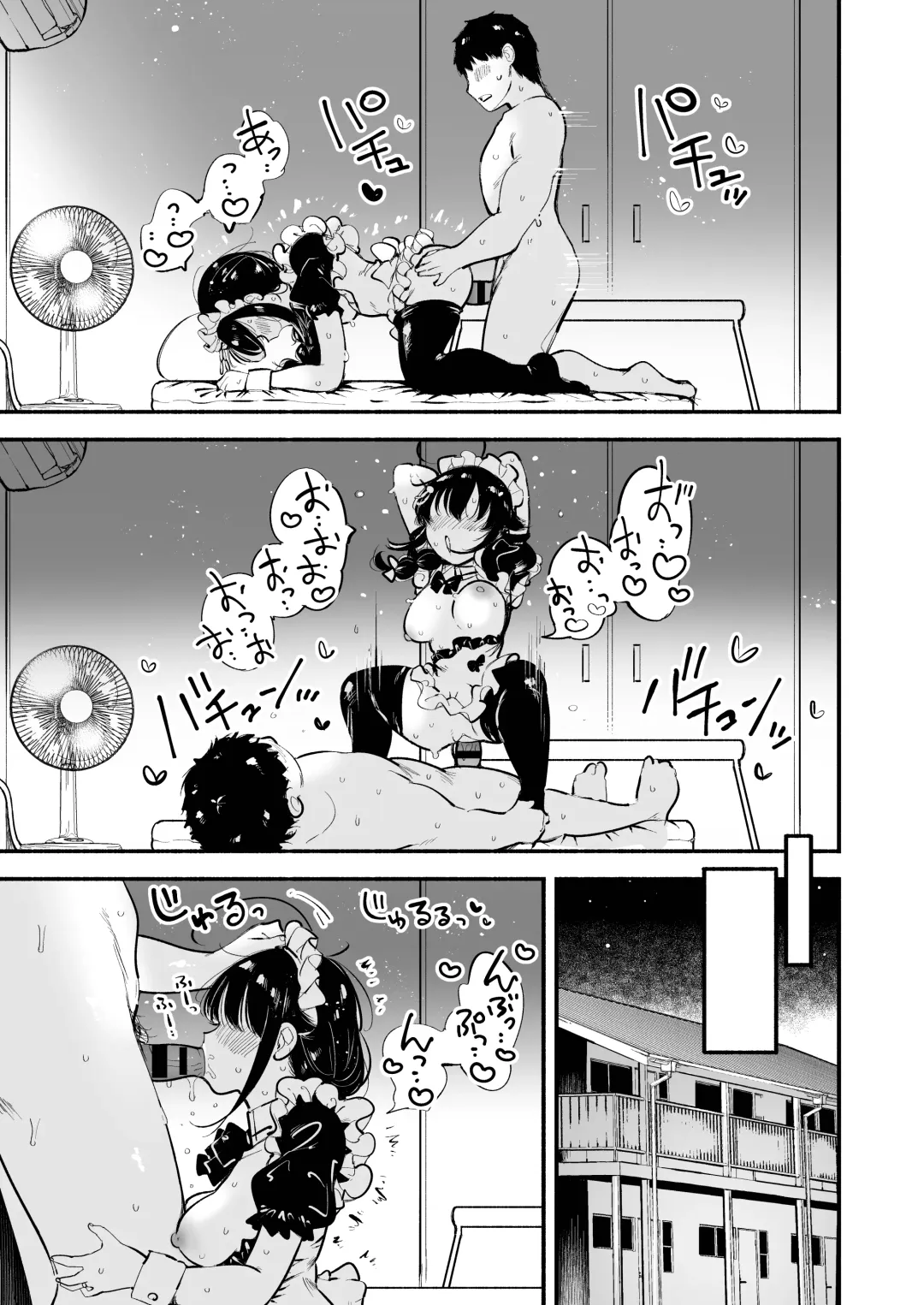 [Suzuki Toto] Kayoizuma Shigure ni Shasei Kanri Sarete Tojikome Kozukuri Sex Fhentai - Page 18