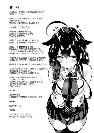 [Suzuki Toto] Kayoizuma Shigure ni Shasei Kanri Sarete Tojikome Kozukuri Sex Fhentai.net - Page 25