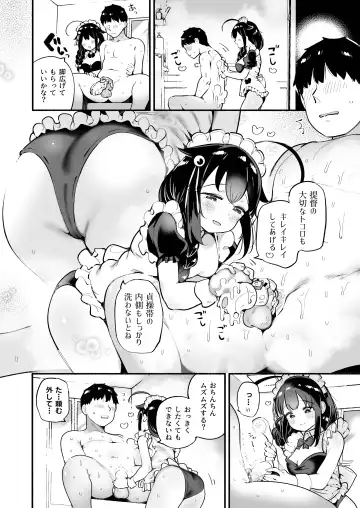 [Suzuki Toto] Kayoizuma Shigure ni Shasei Kanri Sarete Tojikome Kozukuri Sex Fhentai.net - Page 7